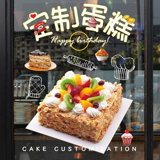安徽六安市金安区中店乡黄泥店村蛋糕预定